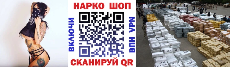 Купить наркотик аптеки Сенгилей blacksprut зеркало  КОКАИН  МЕТАДОН  Бошки Шишки  ГАШ  СК 