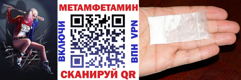 Амфетамин 98% Сенгилей