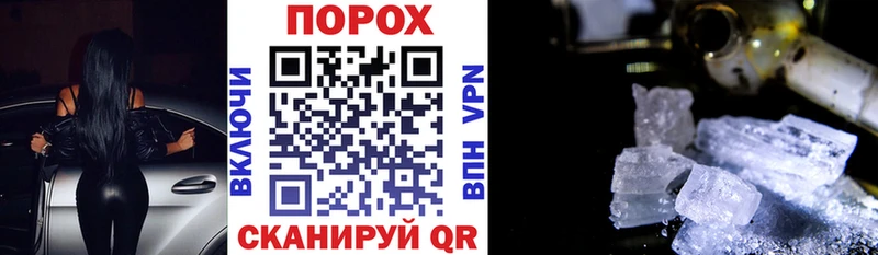 АМФ VHQ  hydra как зайти  Сенгилей 