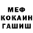 ГЕРОИН хмурый Ti An