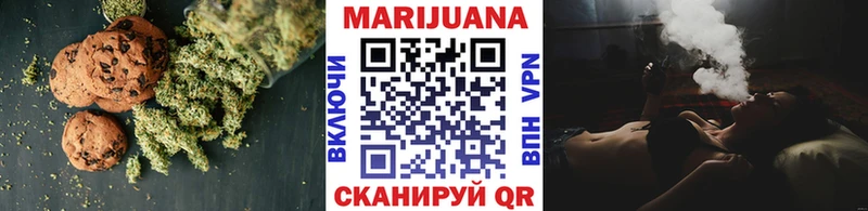 Еда ТГК конопля Сенгилей
