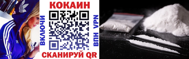 Cocaine Колумбийский Сенгилей