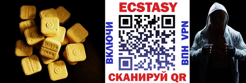 Экстази Дубай  Сенгилей 