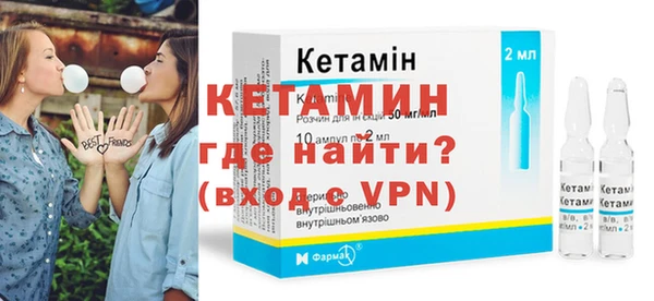 Альфа ПВП Арсеньев