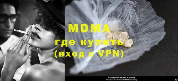 МДМА Аркадак