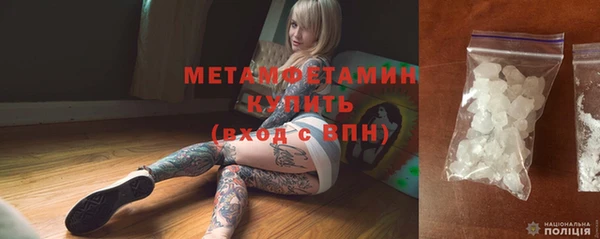 PSILOCYBIN Армянск