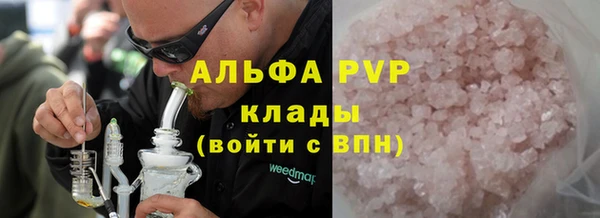 бутик Рославль
