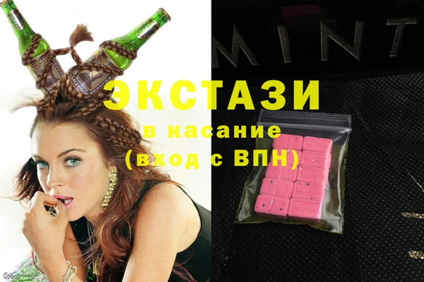 трава Ростов