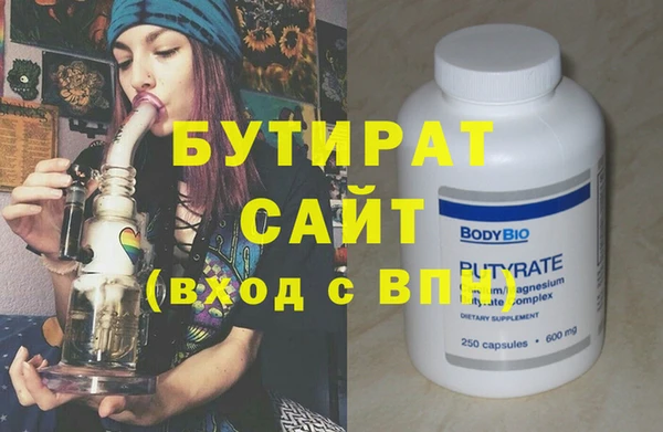 Альфа ПВП Арсеньев