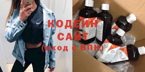 трава Ростов