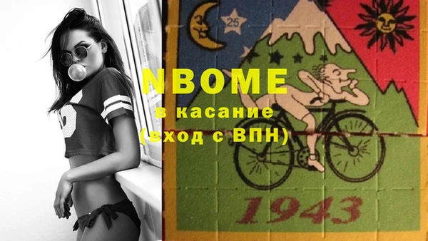 PSILOCYBIN Армянск
