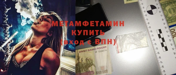 гидра Россошь