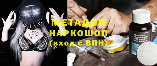 гидра Россошь