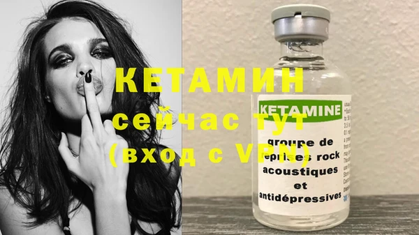 Альфа ПВП Арсеньев