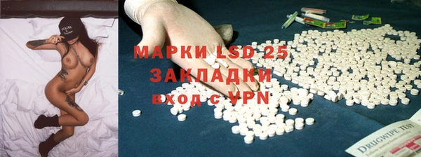 МДМА Аркадак