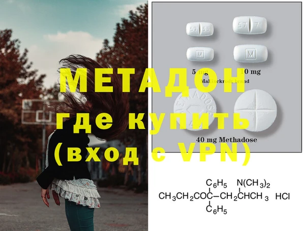 МДМА Аркадак