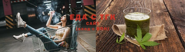 МДМА Аркадак