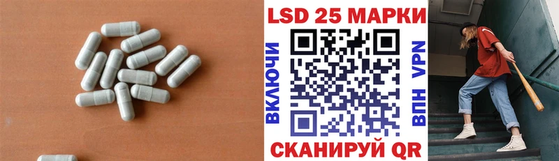 LSD-25 экстази ecstasy  Сенгилей 