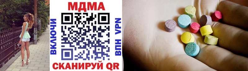 MDMA VHQ  hydra ссылка  Сенгилей 