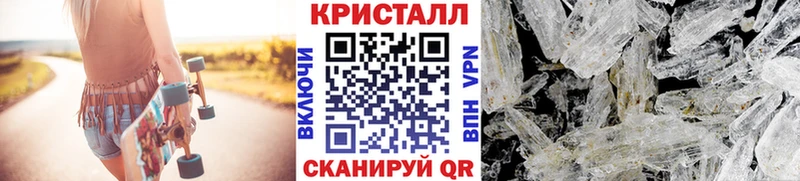 Метамфетамин Декстрометамфетамин 99.9%  Сенгилей 