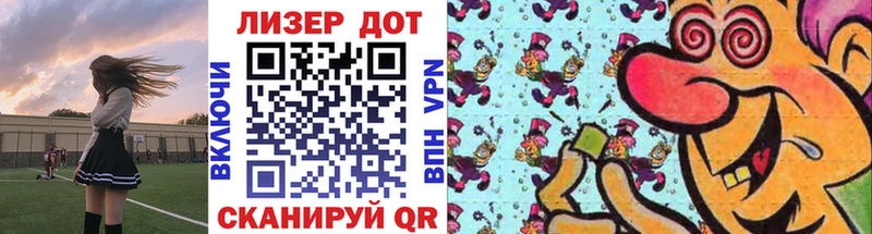 Марки NBOMe 1500мкг  Сенгилей 